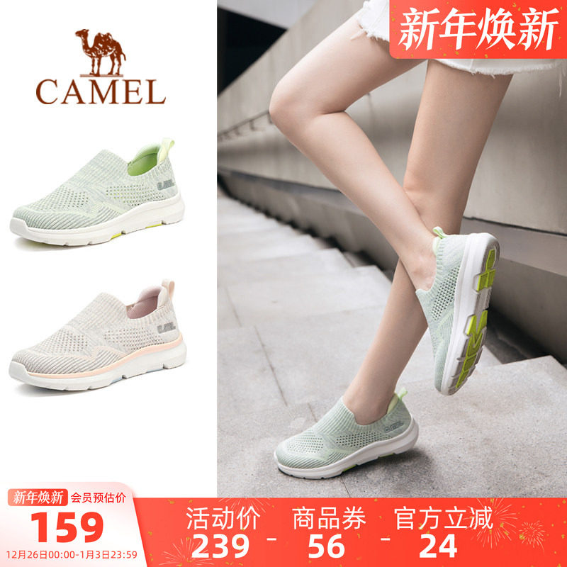 骆驼女鞋秋季新款运动鞋女款薄款飞织网面透气休闲鞋健步妈妈鞋子