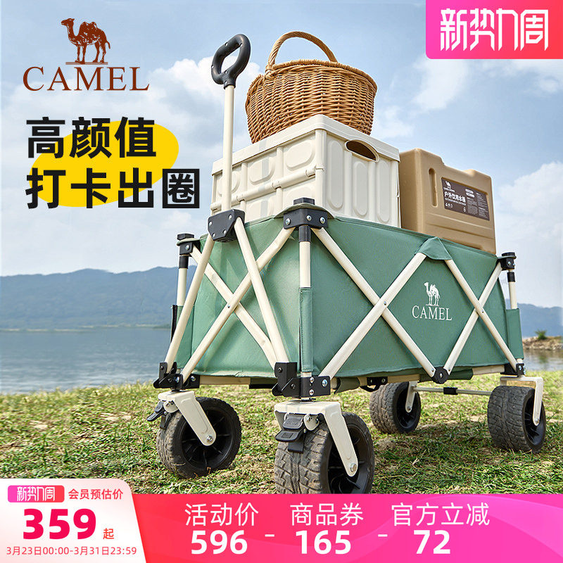 camel不焦绿露营车大容量聚拢营地车户外野餐手推车拉车儿童可躺