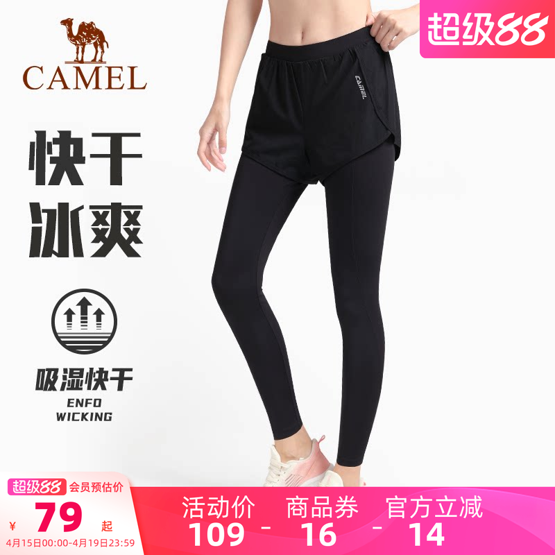 骆驼健身九分裤假两件女运动裤提臀高弹紧身快干训练晨跑步瑜伽裤