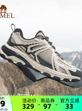 骆驼男鞋追光2026春季新款户外运动鞋男防滑时尚复古女休闲鞋45码