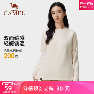 骆驼抗静电户外Camel圆领抓绒衣