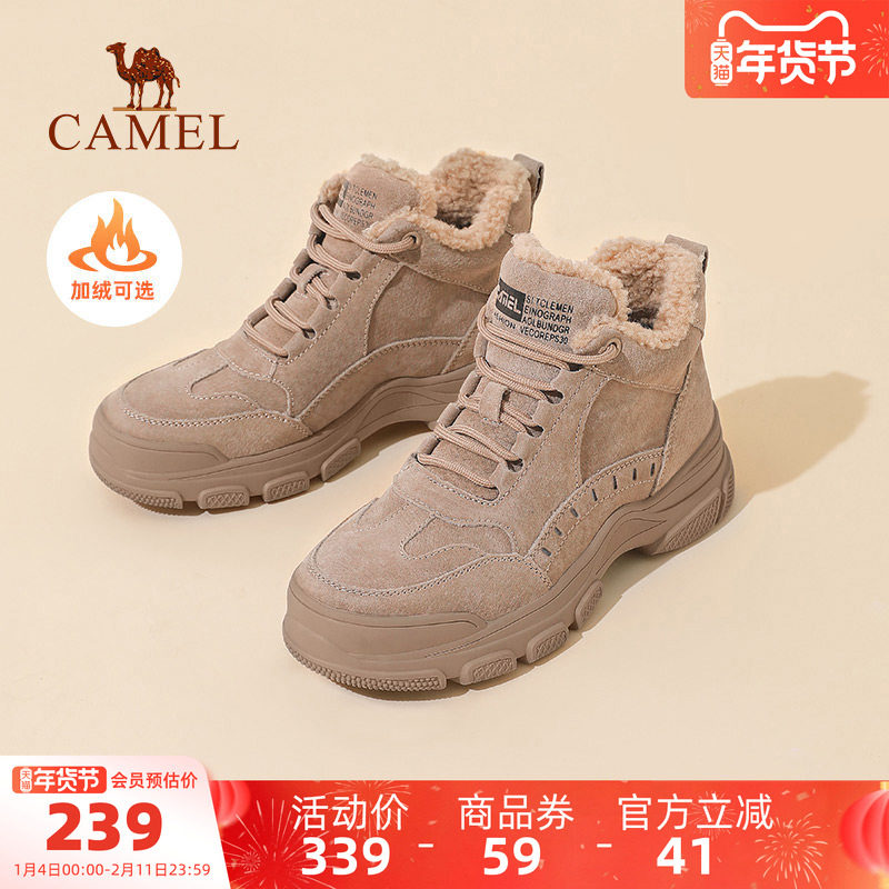 骆驼女鞋秋冬季加绒马丁靴女款厚底保暖雪地靴工装靴子棉鞋