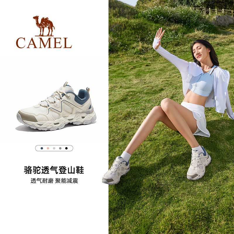 骆驼逸岩女鞋登山鞋夏季新款透气户外鞋防滑耐磨运动低帮徒步鞋女