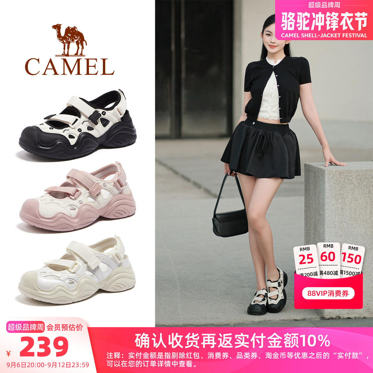 Camel/骆驼丑萌运动凉鞋图片