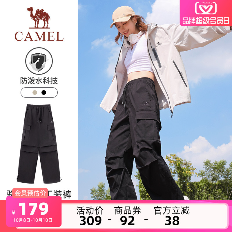 骆驼运动工装裤女2025春季梭织休闲女装长裤户外防泼水徒步登山裤