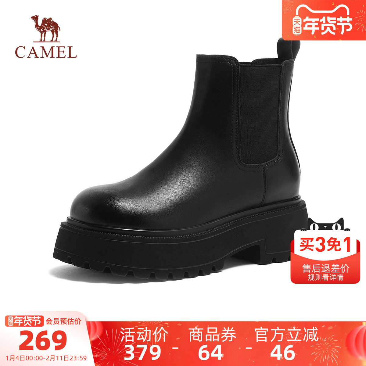 骆驼户外休闲鞋2025冬季新款女靴复古休闲烟筒靴子马丁靴女短靴女,户外/登山/野营/旅行用品,户外休闲鞋,淘宝优惠券,粉丝福利购,淘宝优惠卷