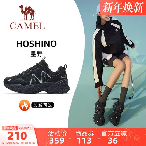 骆驼星野运动鞋女款2025秋冬新款透气女鞋厚底增高老爹鞋休闲鞋子