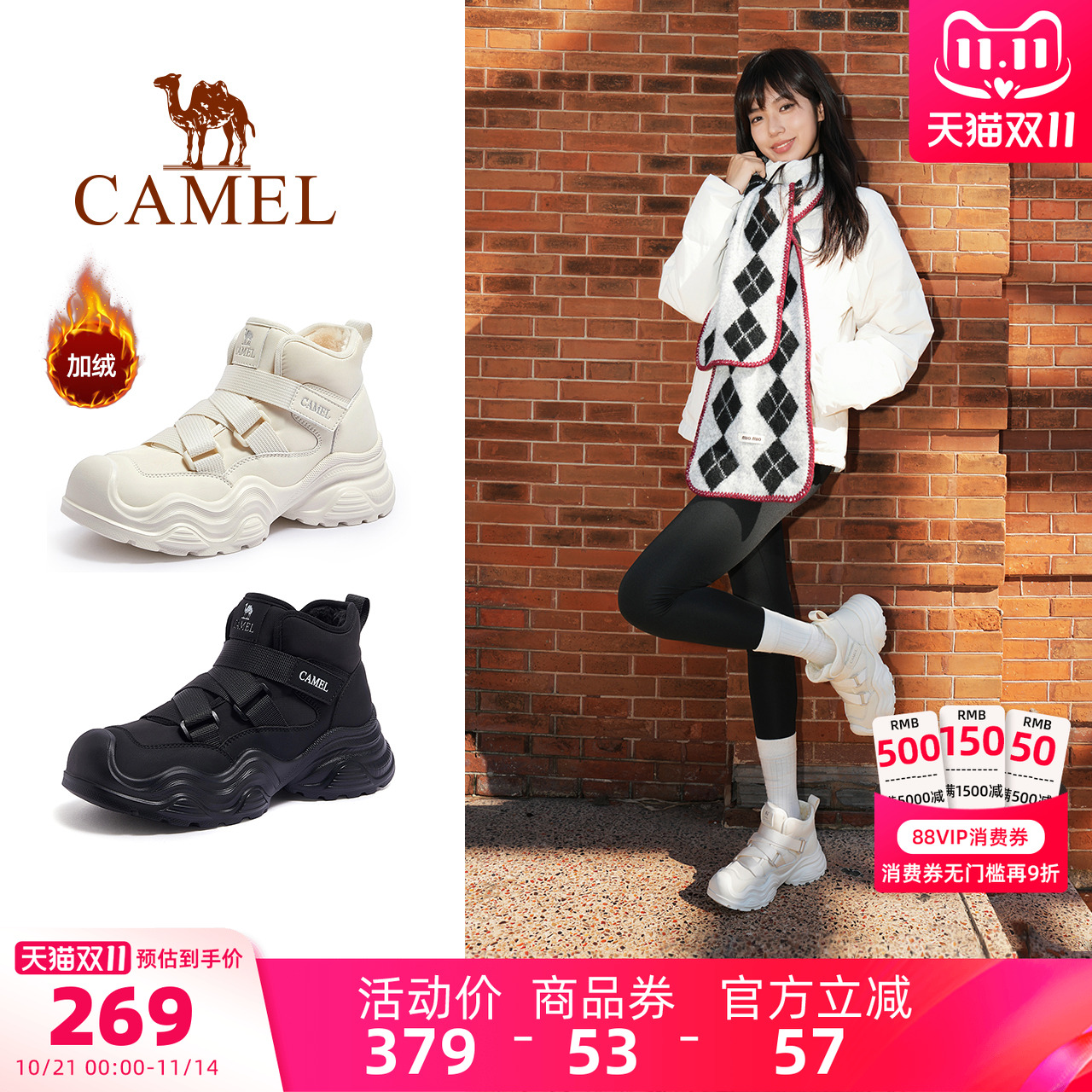Camel/加绒保暖厚底雪地靴