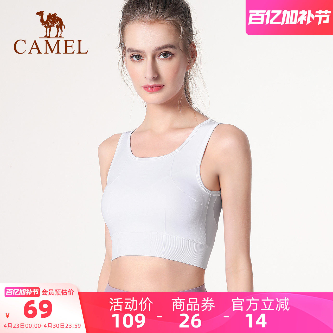 骆驼瑜伽背心女士带胸垫夏季休闲健身服上衣跑步运动内衣外穿网纱