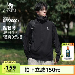 骆驼泡泡冰 防暴晒轻薄透气钓鱼服外套 户外银胶原纱防晒衣男夏季