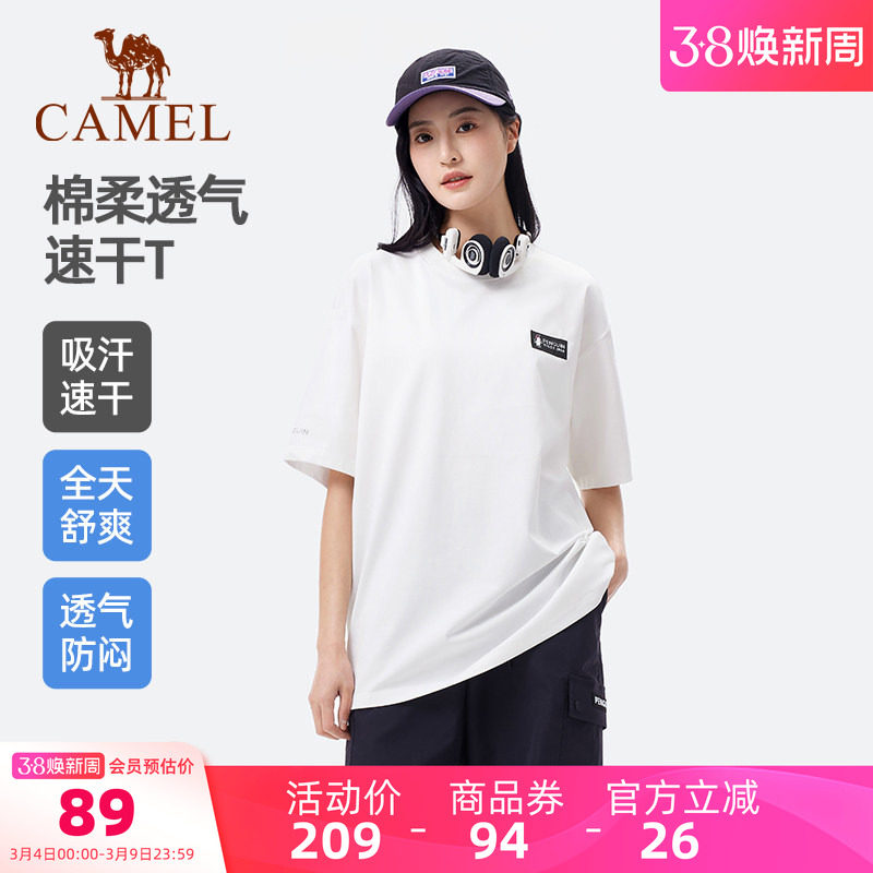 骆驼企鹅系列户外速干T恤女夏季新款白色百搭圆领凉感运动短袖男