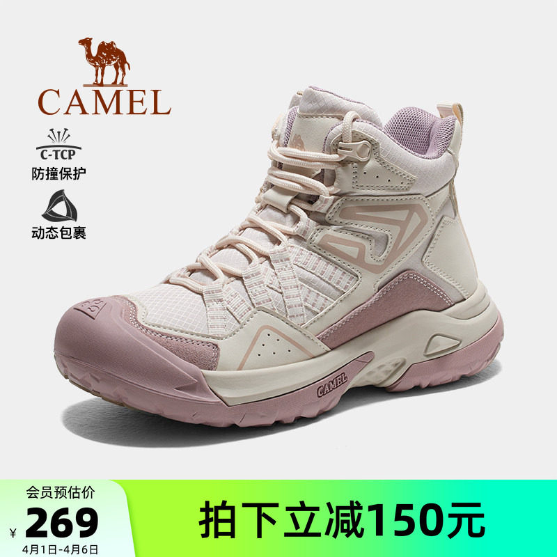 骆驼登山鞋女士大头丑萌鞋高帮春季新款徒步鞋爬山防滑户外运动鞋