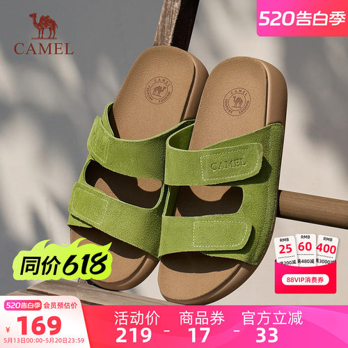 Camel/骆驼复古休闲勃肯鞋