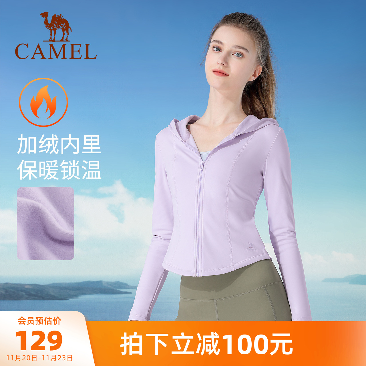 防风连帽外套骆驼开衫运动服