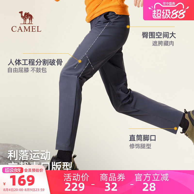 骆驼男士2025新款弹力休闲裤