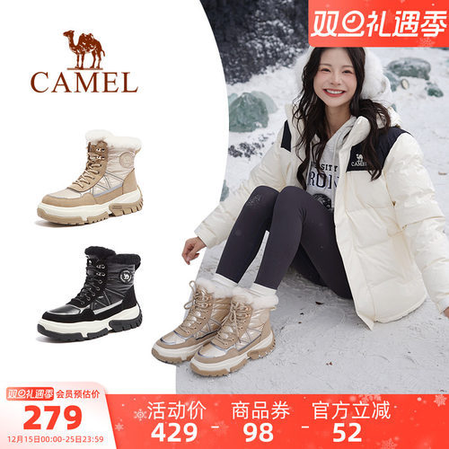 Camel/骆驼加绒厚底户外雪地靴