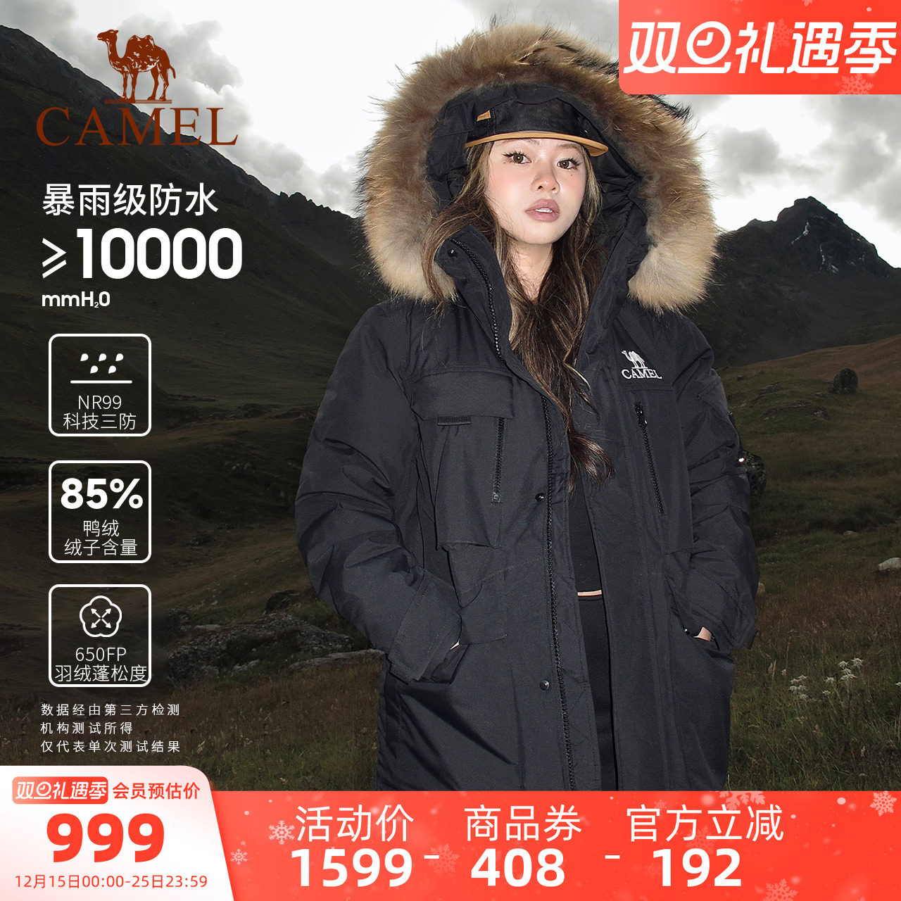 可拆卸貉子毛领 高领防风帽 工装大口袋