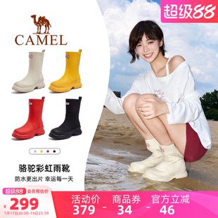 骆驼女鞋2026夏季新雨靴女防水百搭厚底显高时装靴显瘦休闲短靴子