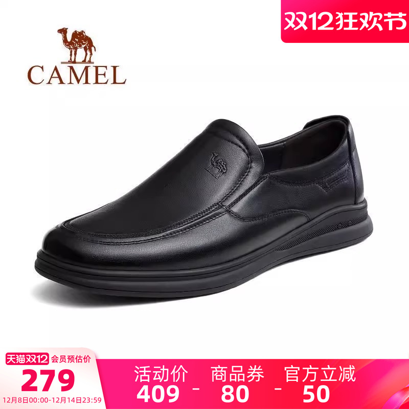 骆驼男鞋软底牛皮男士透气皮鞋