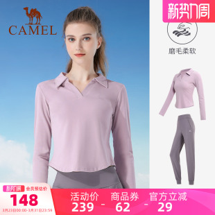 健身休闲长袖 秋冬晨跑服户外运动服修身 两件套 女款 骆驼瑜伽服套装