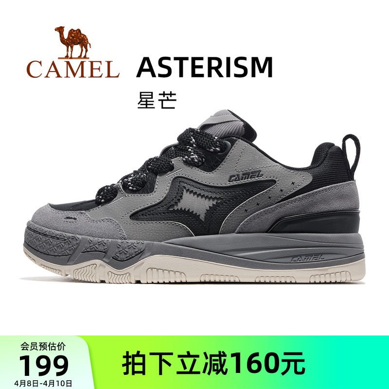 骆驼星芒运动鞋男士2025春夏新款男女鞋低帮防滑耐磨休闲鞋子板鞋