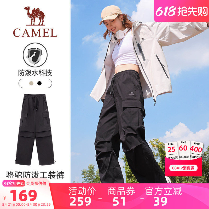 【防泼水】骆驼运动工装裤女春夏季伞兵休闲裤户外直筒徒步登山裤