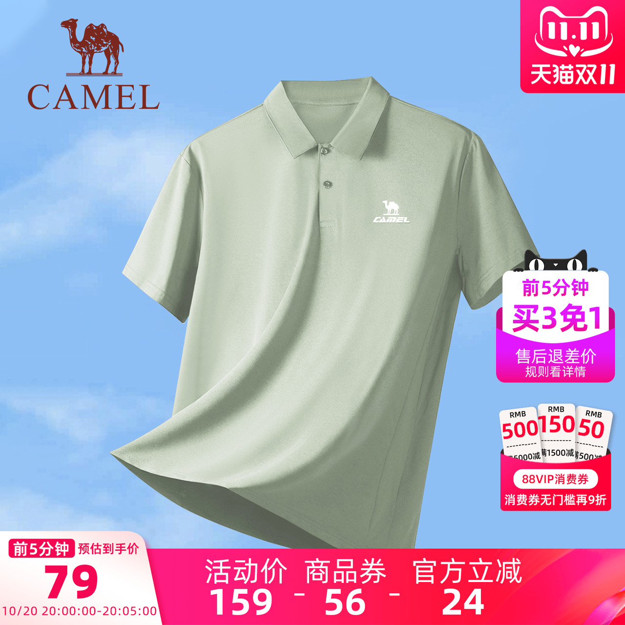 宽松翻领短袖Camel/骆驼