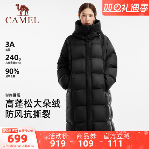 骆驼女装泡芙羽绒服中长款2025冬季季新款加厚保暖大被子羽绒外套