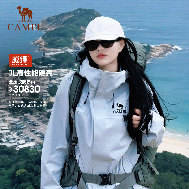 三层压胶防暴雨防水外套