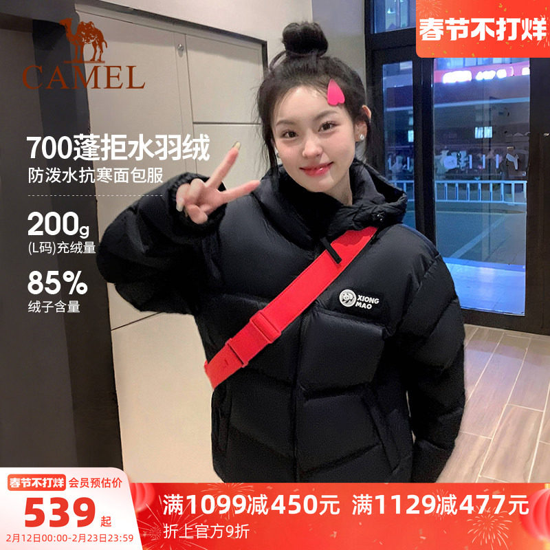 骆驼熊猫泡泡羽绒服女冬季小个子短款加厚保暖面包服好看黑色外套