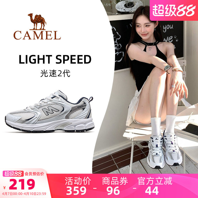 骆驼光速2代运动鞋女款2026新款鞋子跑步鞋透气复古慢跑鞋休闲鞋