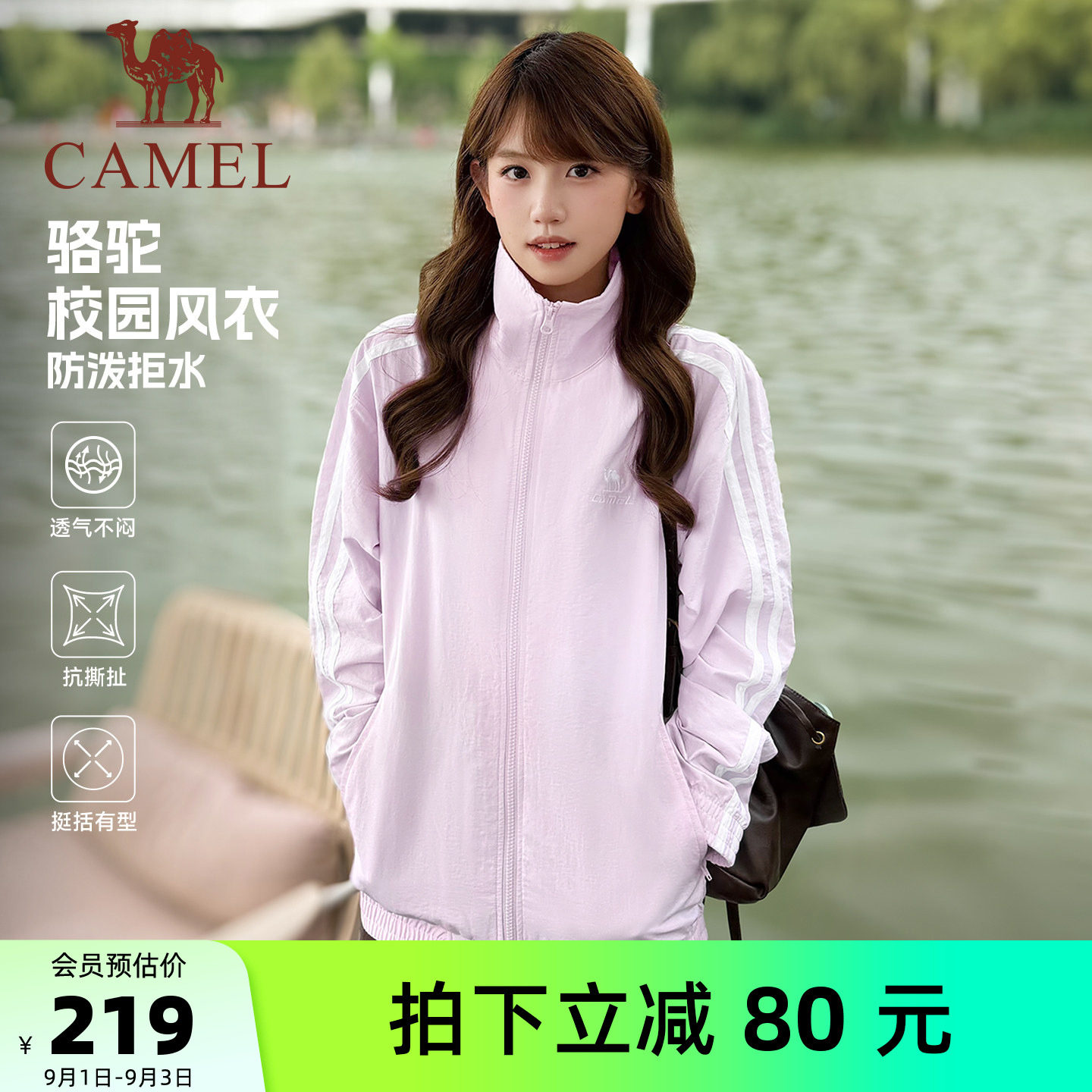 骆驼立领风衣外套男女款图片