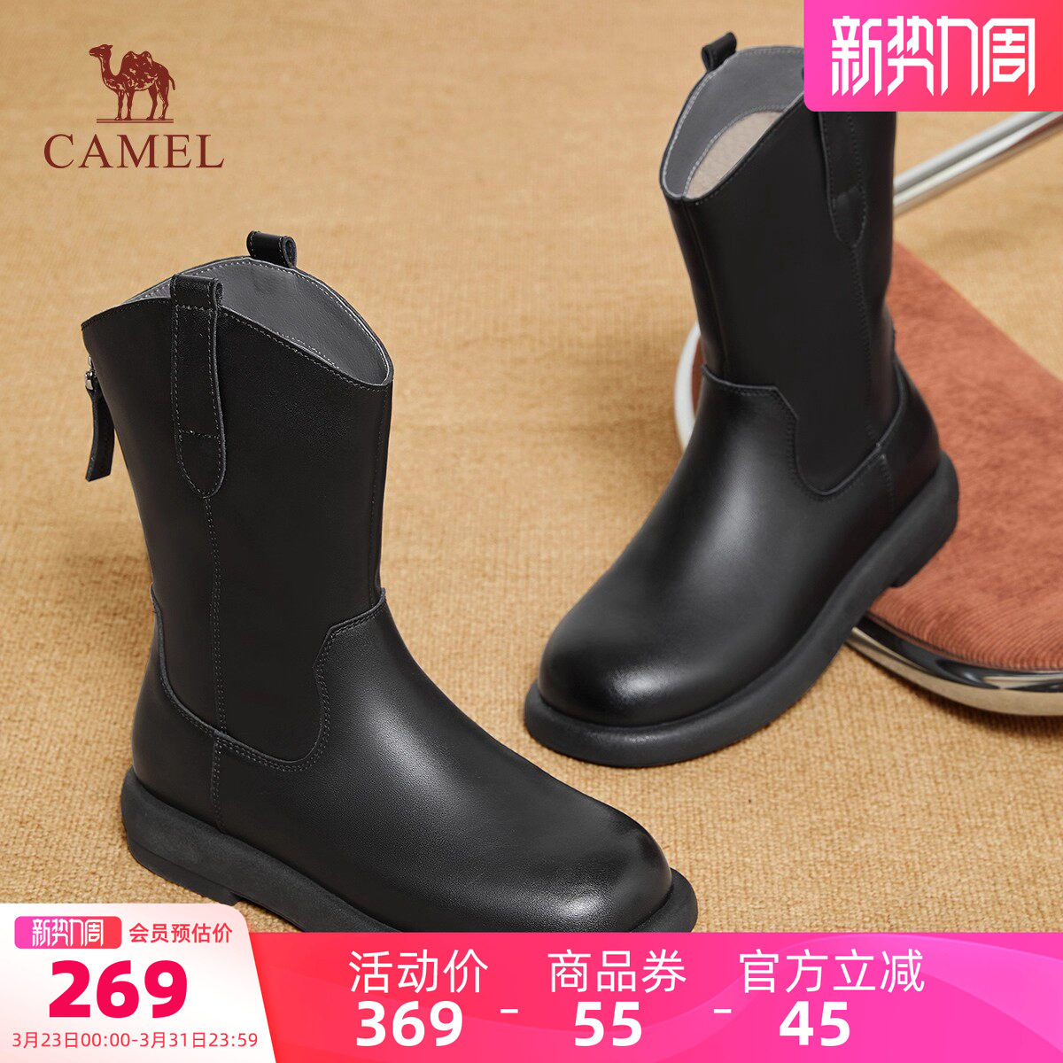 骆驼女鞋2025冬季新款女鞋摩登复古百搭舒适圆头休闲时装靴短靴女