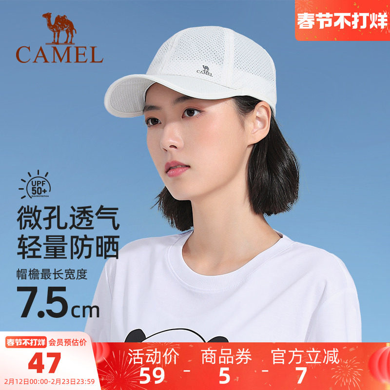 骆驼运动棒球帽软顶男透气遮阳太阳帽休闲纯色新潮可调节鸭舌帽女