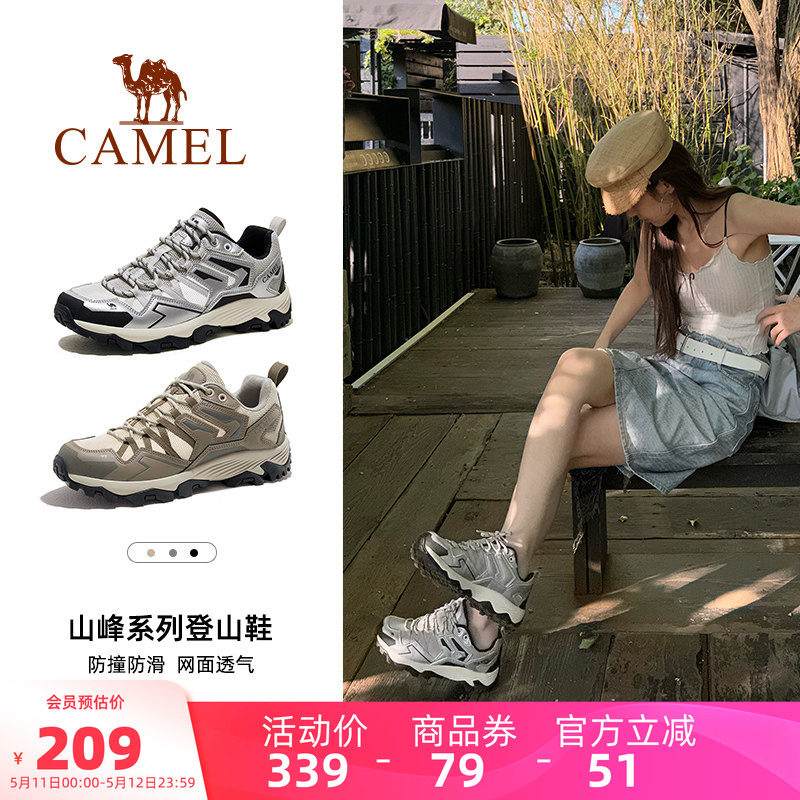 骆驼昆仑山登山鞋女防滑透气专业情侣徒步鞋户外轻便男款运动鞋子