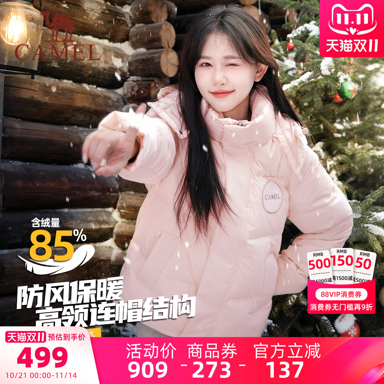 骆驼女装短款羽绒服女冬季小个子连帽保暖加厚面包服连帽羽绒外套