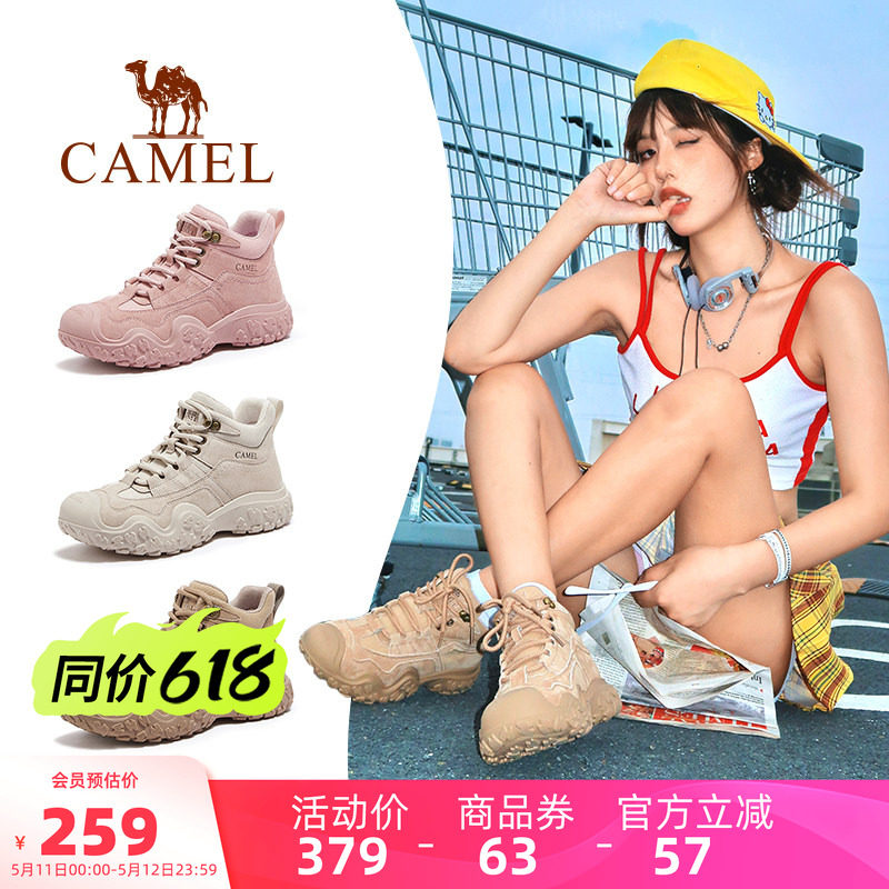 骆驼女鞋2026夏季新款厚底马丁靴女款登山丑萌运动鞋户外工装靴子