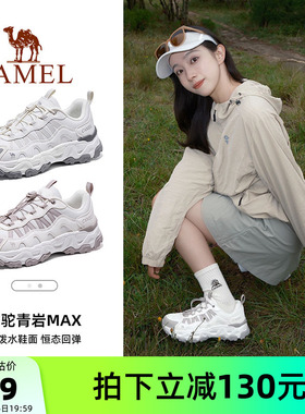 骆驼青岩MAX户外登山鞋女2026秋冬新款防滑防泼水专业徒步鞋45码