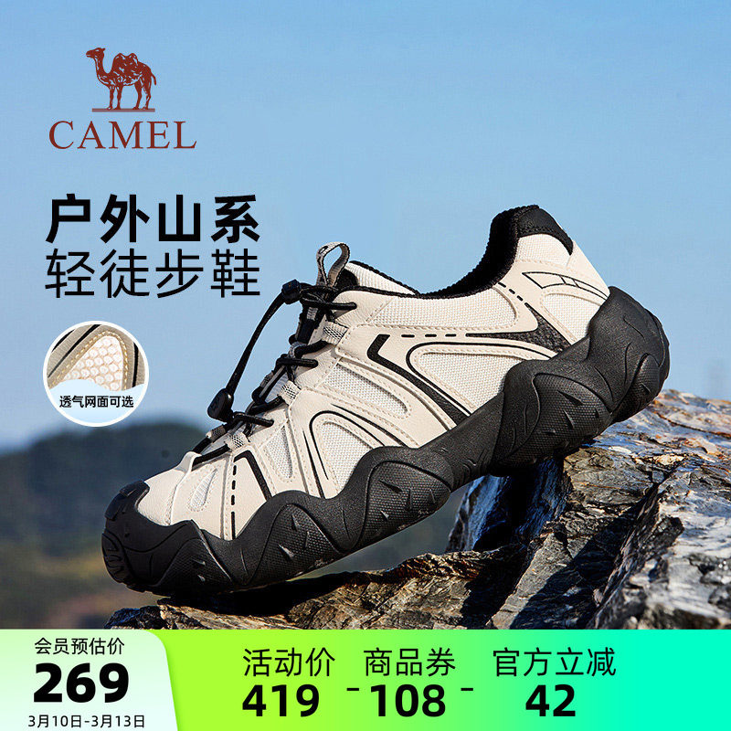 骆驼男鞋云山丑萌鞋2026春夏新款情侣休闲运动鞋透气户外徒步鞋女