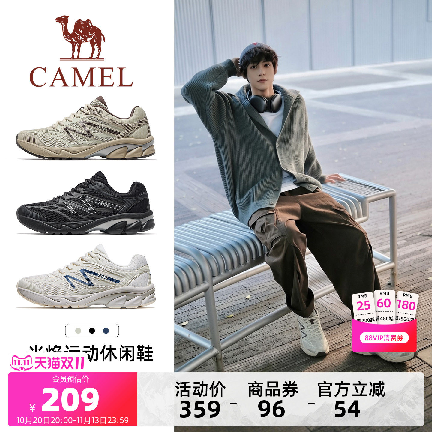 骆驼光焰运动鞋男士2026新款休闲鞋男款透气减震男鞋情侣款跑步鞋