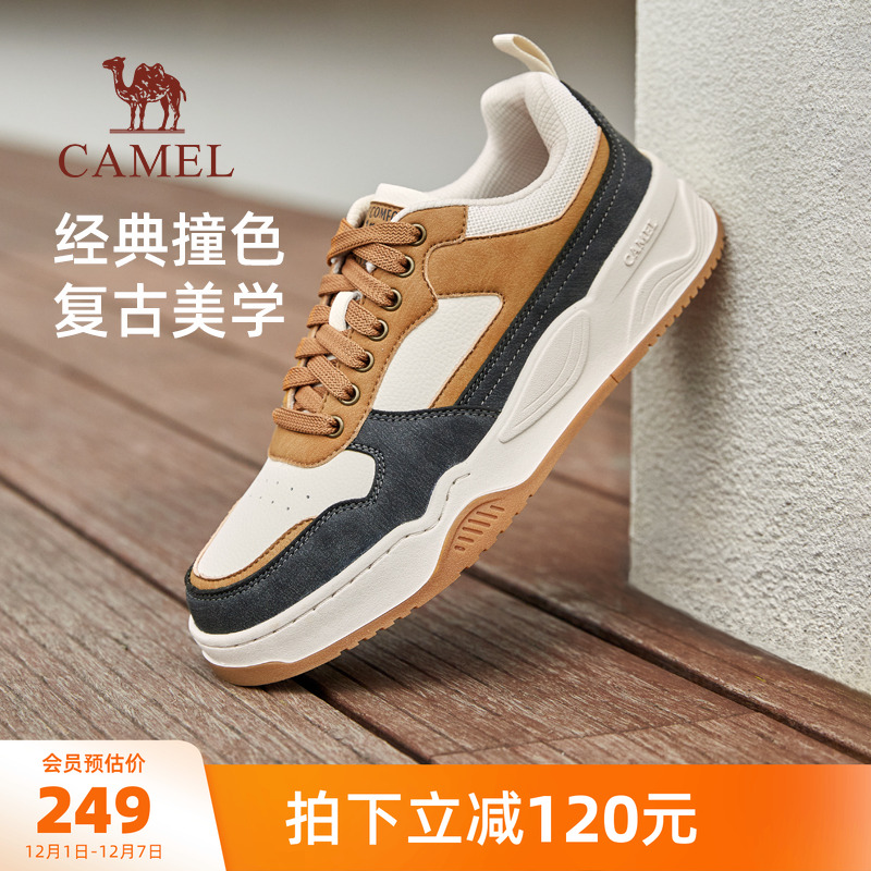 骆驼休闲板鞋2024男鞋男秋季百搭