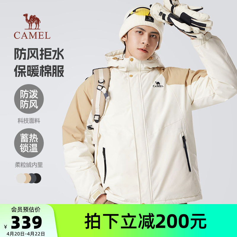 骆驼男装户外年春秋新款棉服男加绒加厚防风防水夹克棉衣休闲外套