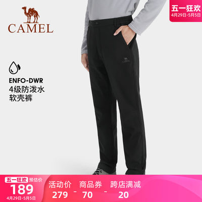 骆驼户外Camel2022新款