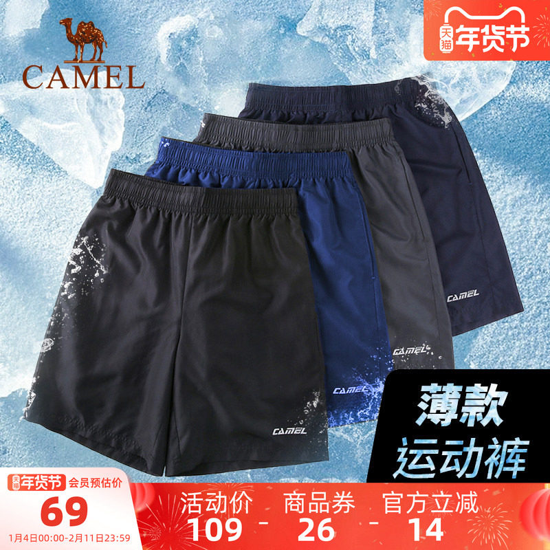 骆驼运动速干短裤男士夏季薄款冰丝宽松透气户外跑步休闲五分裤女
