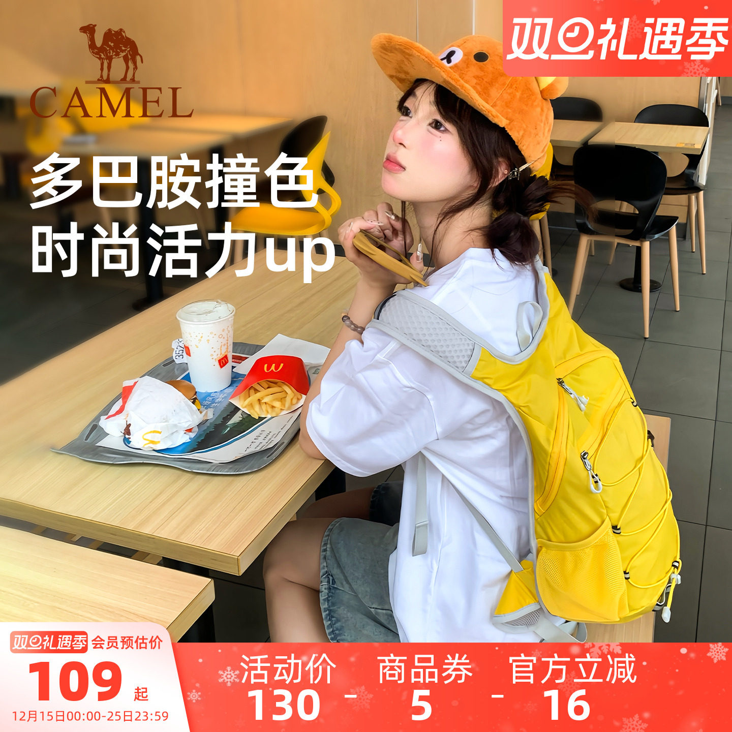 骆驼蜜蜂包轻量化户外双肩包登山包女轻便徒步爬山旅游背包运动