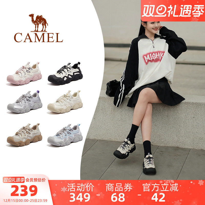 Camel/骆驼户外山系丑萌鞋