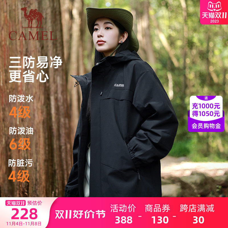 骆驼运动三防外套男女2023秋冬加绒户外休闲防风防水夹克登山服装使用感如何?