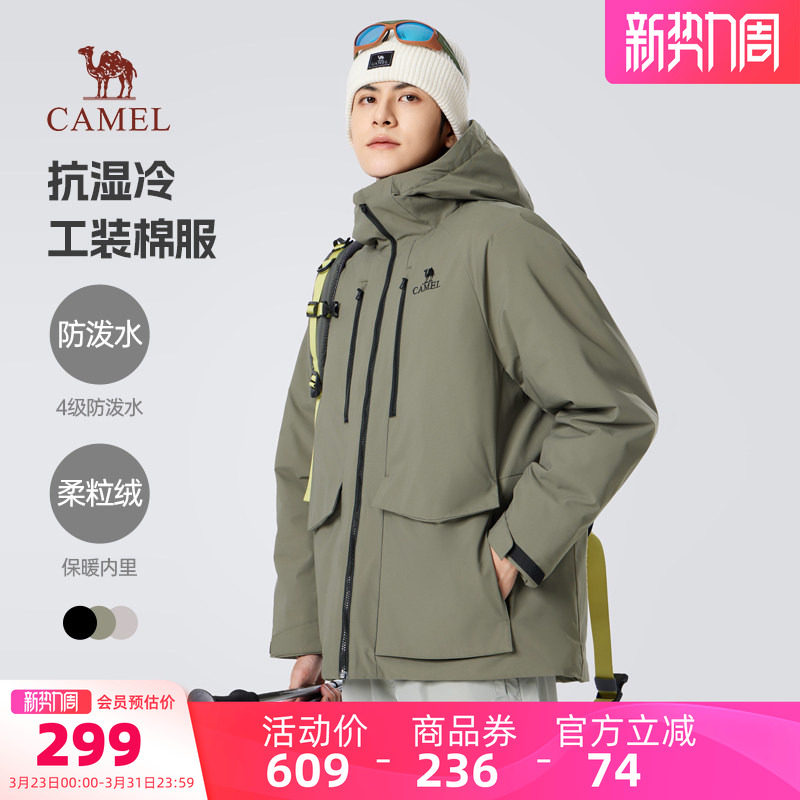 骆驼男装工装棉服男款保暖秋冬加厚防风户外休闲棉衣拒水棉衣外套