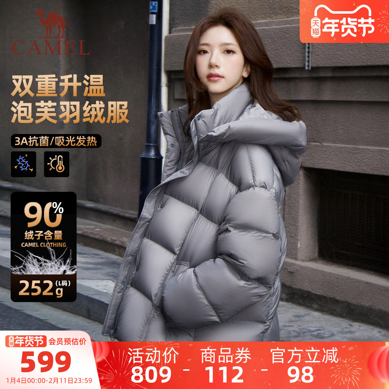 骆驼女装泡芙羽绒服短款加厚冬季新款小个子宽松保暖面包羽绒外套