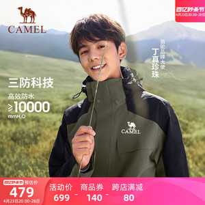 风暴工装冲锋衣骆驼三合一登山服